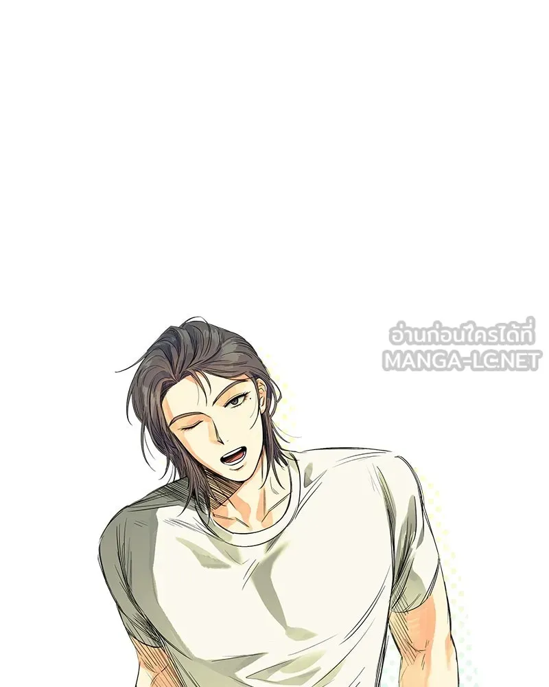 แด่ความเกลียดชัง ตอนที่ 27 รูปที่ 75