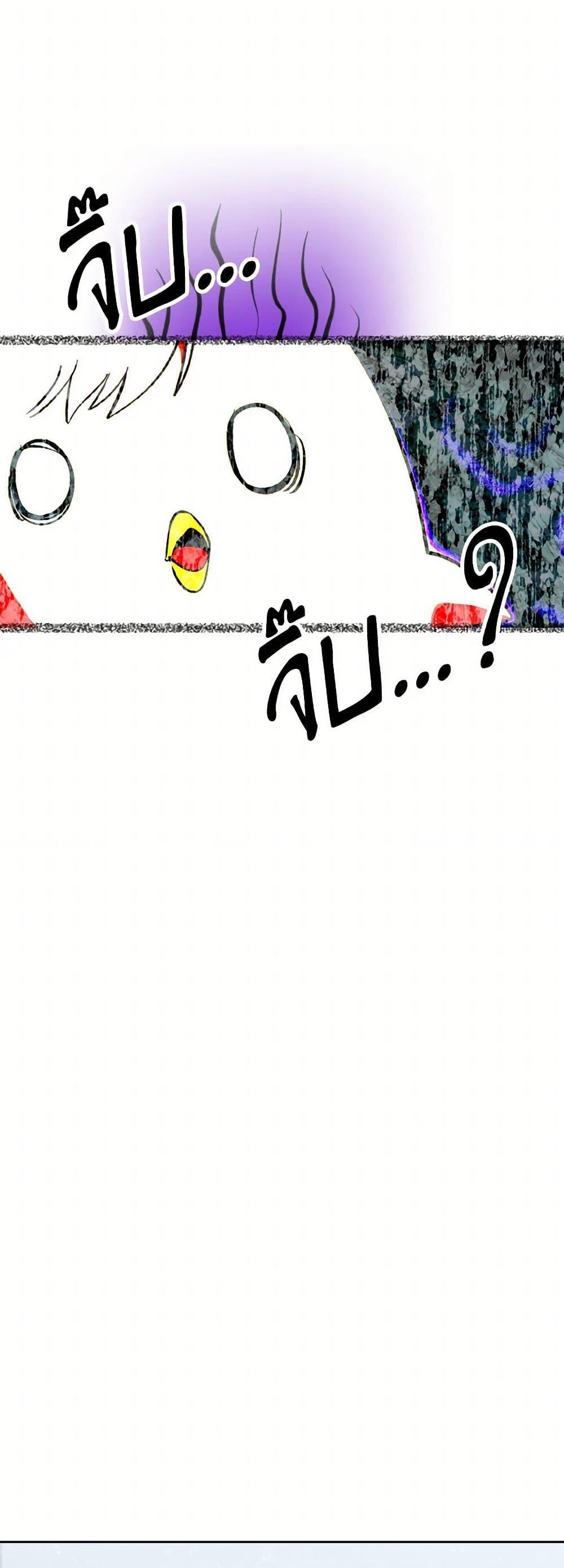 Manga-lc-com อ่านมังงะ อ่านการ์ตูน ออนไลน์ ฟรี If You Remove the Kind Protagonist’s Mask ตอนที่ 1 2 3 4 5 6 7 8 9 10 11 12 13 14 ฟรี ไม่มีโฆษณา Manga-lc - อ่าน มังงะ อ่าน การ์ตูน ออนไลน์ อ่านมังงะ ฟรี