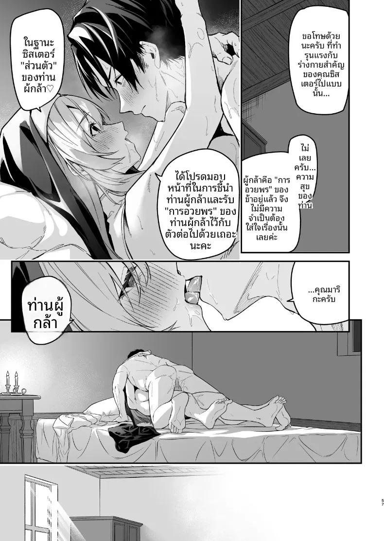 Doujin-Lc- อ่าน โดจิน มังฮวา เกาหลี ญี่ปุ่น จีน แปลไทย พรจากซิสเตอร์เเด่ผู้กล้า (Hetaren) ตอนที่ 1 2 3 4 5 6 7 8 9 10 11 12 13 14 ฟรี ไม่มีโฆษณา อ่าน โดจิน Manhwa เกาหลี ญี่ปุ่น จีน เรามีครบ คัดมาให้เน้นๆ โดจิน 18+ รับประกันความฟินโดย  Doujin Lc