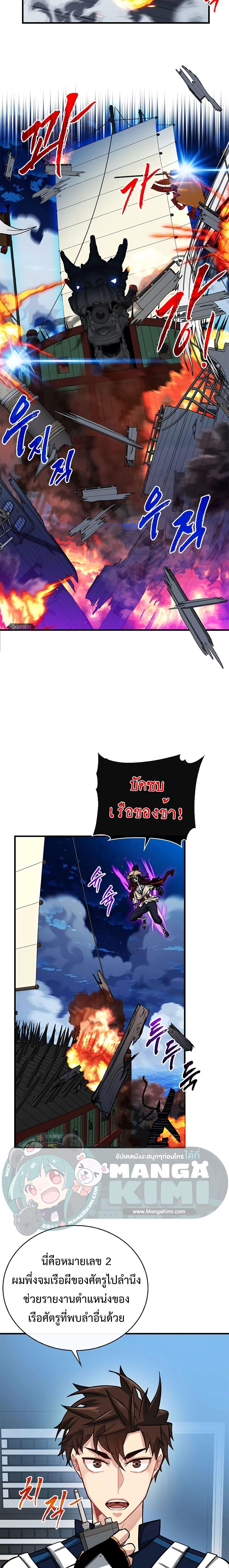 Manga-lc-com อ่านมังงะ อ่านการ์ตูน ออนไลน์ ฟรี SSS-Class Gacha Hunter ตอนที่ 1 2 3 4 5 6 7 8 9 10 11 12 13 14 ฟรี ไม่มีโฆษณา Manga-lc - อ่าน มังงะ อ่าน การ์ตูน ออนไลน์ อ่านมังงะ ฟรี