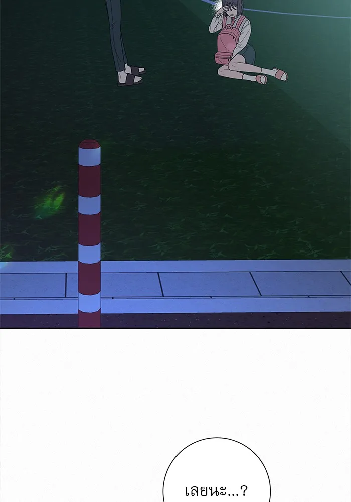 ปฏิบัติการรักวุ่นหัวใจ ตอนที่ 49 รูปที่ 25