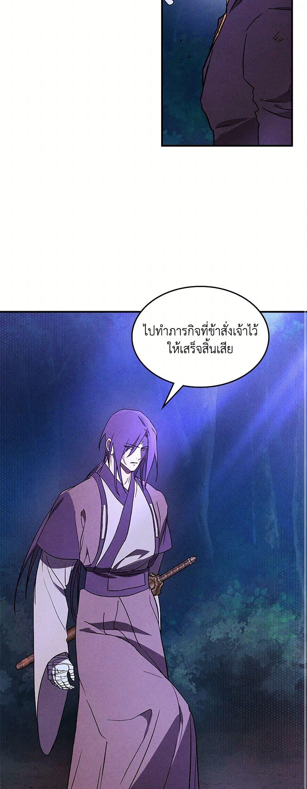 Manga-lc-com อ่านมังงะ อ่านการ์ตูน ออนไลน์ ฟรี Chronicles Of The Martial God’s Return ตอนที่ 1 2 3 4 5 6 7 8 9 10 11 12 13 14 ฟรี ไม่มีโฆษณา Manga-lc - อ่าน มังงะ อ่าน การ์ตูน ออนไลน์ อ่านมังงะ ฟรี