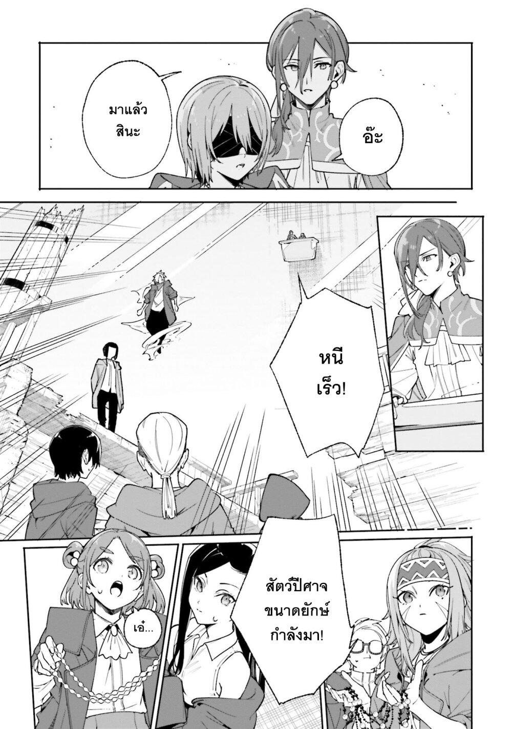 Manga-lc-com อ่านมังงะ อ่านการ์ตูน ออนไลน์ ฟรี Majutsushi Kunon wa Miete Iru ตอนที่ 1 2 3 4 5 6 7 8 9 10 11 12 13 14 ฟรี ไม่มีโฆษณา Manga-lc - อ่าน มังงะ อ่าน การ์ตูน ออนไลน์ อ่านมังงะ ฟรี