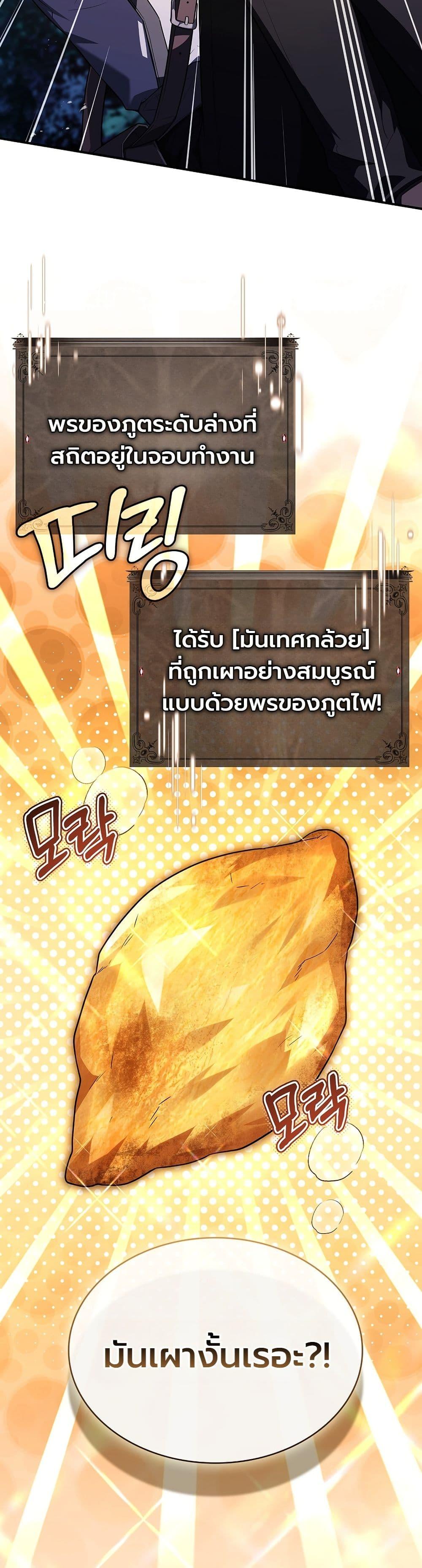 Manga-lc-com อ่านมังงะ อ่านการ์ตูน ออนไลน์ ฟรี To Hell with Being Heir, I’m going to Heal ตอนที่ 1 2 3 4 5 6 7 8 9 10 11 12 13 14 ฟรี ไม่มีโฆษณา Manga-lc - อ่าน มังงะ อ่าน การ์ตูน ออนไลน์ อ่านมังงะ ฟรี
