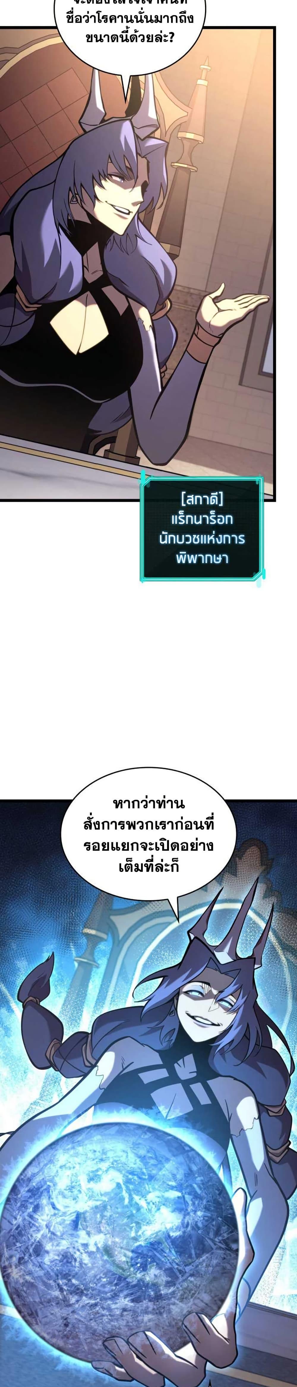 Manga-lc-com อ่านมังงะ อ่านการ์ตูน ออนไลน์ ฟรี Return of the SSS-Class Ranker ตอนที่ 1 2 3 4 5 6 7 8 9 10 11 12 13 14 ฟรี ไม่มีโฆษณา Manga-lc - อ่าน มังงะ อ่าน การ์ตูน ออนไลน์ อ่านมังงะ ฟรี