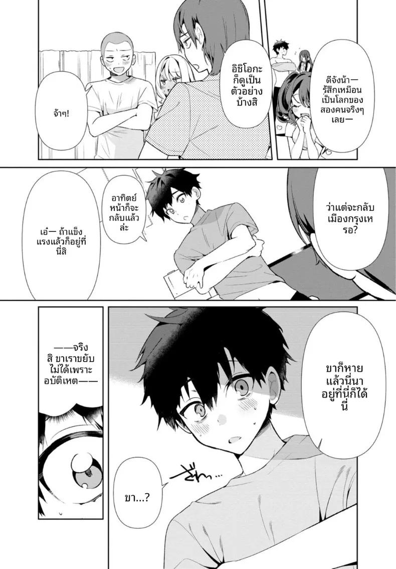 Doujin-Lc- อ่าน โดจิน มังฮวา เกาหลี ญี่ปุ่น จีน แปลไทย เธอกับฤดูร้อนในชนบท (Ouchi Kaeru) ตอนที่ 1 2 3 4 5 6 7 8 9 10 11 12 13 14 ฟรี ไม่มีโฆษณา อ่าน โดจิน Manhwa เกาหลี ญี่ปุ่น จีน เรามีครบ คัดมาให้เน้นๆ โดจิน 18+ รับประกันความฟินโดย  Doujin Lc