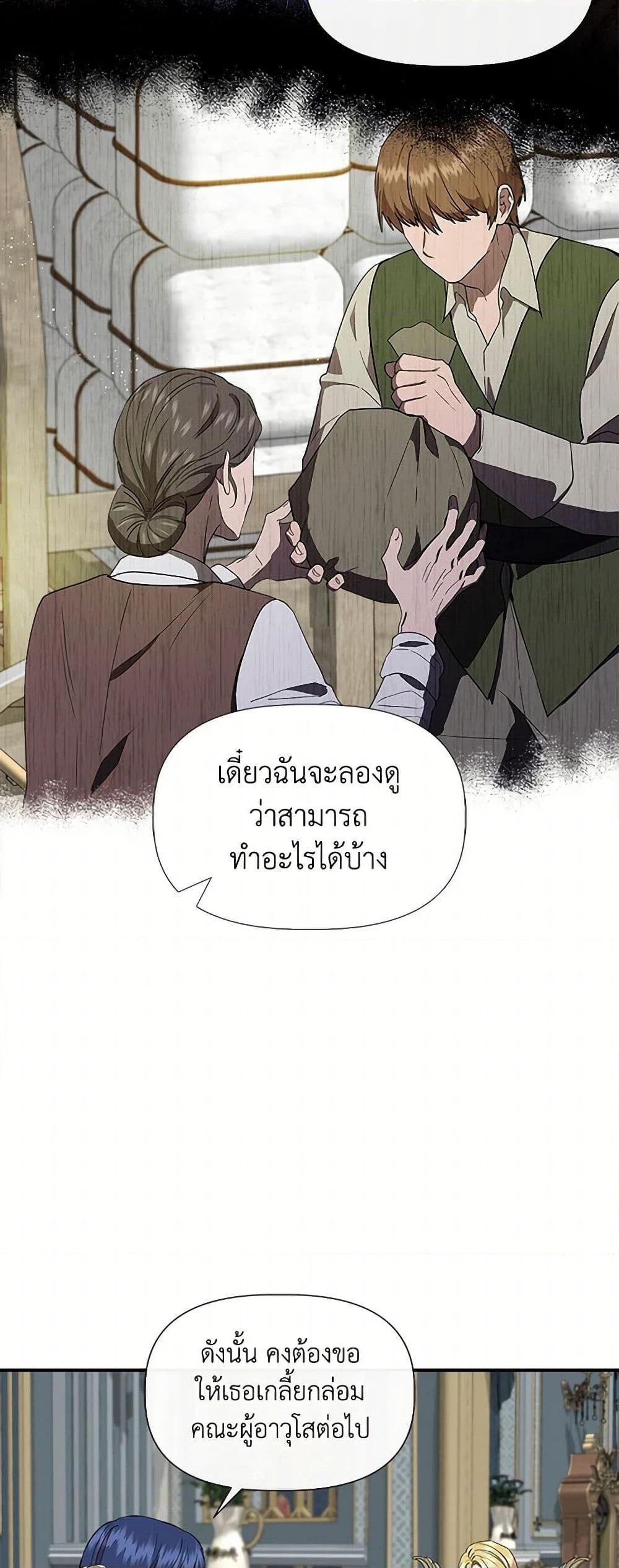 Manga-lc-com อ่านมังงะ อ่านการ์ตูน ออนไลน์ ฟรี I Wasn’t the Cinderella ตอนที่ 1 2 3 4 5 6 7 8 9 10 11 12 13 14 ฟรี ไม่มีโฆษณา Manga-lc - อ่าน มังงะ อ่าน การ์ตูน ออนไลน์ อ่านมังงะ ฟรี