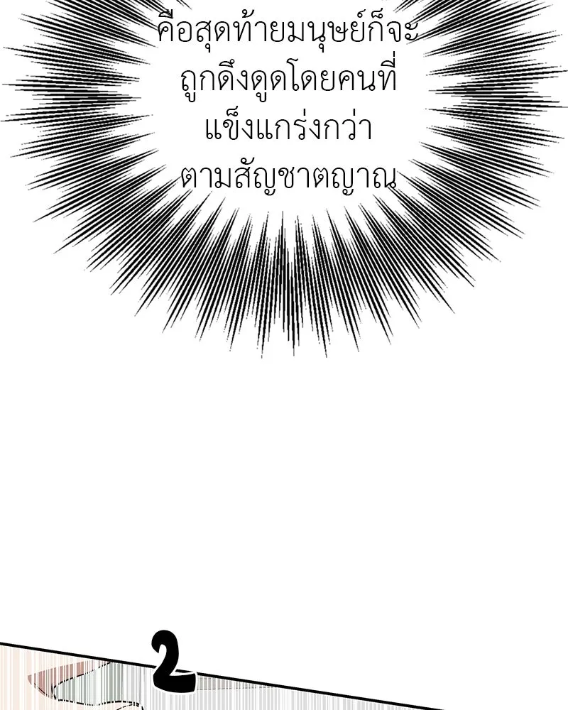 สี่สาวชาวกี ตอนที่ 6 โรงเรียนที่เพิ่งเคยไป (1) รูปที่ 82