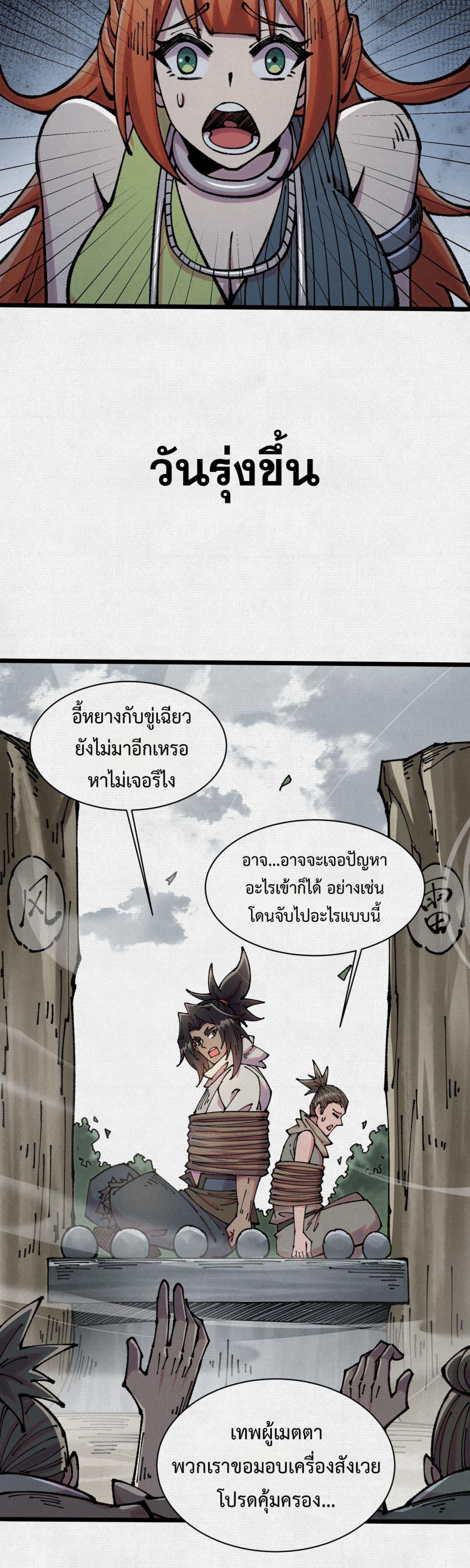 Manga-lc-com อ่านมังงะ อ่านการ์ตูน ออนไลน์ ฟรี Soul of Chi You ตอนที่ 1 2 3 4 5 6 7 8 9 10 11 12 13 14 ฟรี ไม่มีโฆษณา Manga-lc - อ่าน มังงะ อ่าน การ์ตูน ออนไลน์ อ่านมังงะ ฟรี