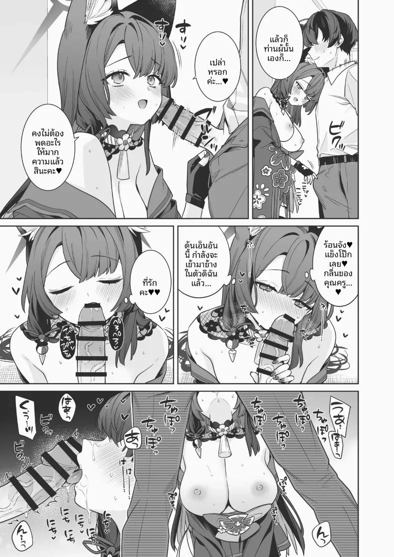 Doujin-Lc- อ่าน โดจิน มังฮวา เกาหลี ญี่ปุ่น จีน แปลไทย รักเเท้จิ้งจอกคนนี้ (Ichinomiya) ตอนที่ 1 2 3 4 5 6 7 8 9 10 11 12 13 14 ฟรี ไม่มีโฆษณา อ่าน โดจิน Manhwa เกาหลี ญี่ปุ่น จีน เรามีครบ คัดมาให้เน้นๆ โดจิน 18+ รับประกันความฟินโดย  Doujin Lc