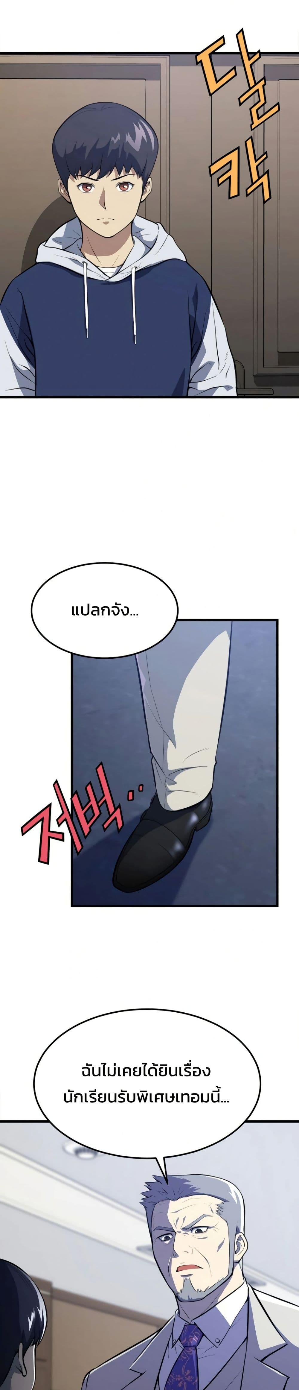 Manga-lc-com อ่านมังงะ อ่านการ์ตูน ออนไลน์ ฟรี Academy Reincarnation Hero ตอนที่ 1 2 3 4 5 6 7 8 9 10 11 12 13 14 ฟรี ไม่มีโฆษณา Manga-lc - อ่าน มังงะ อ่าน การ์ตูน ออนไลน์ อ่านมังงะ ฟรี