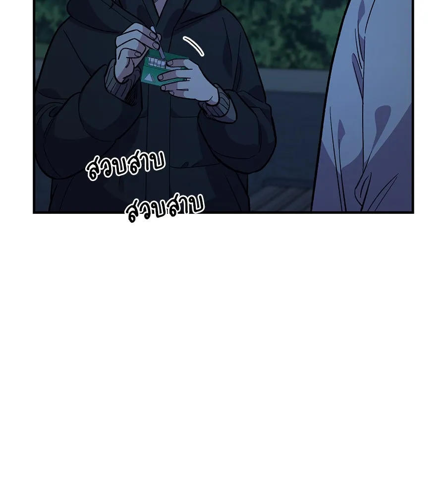 เพื่อนกันมันส์เกิน ตอนที่ 37 รูปที่ 58