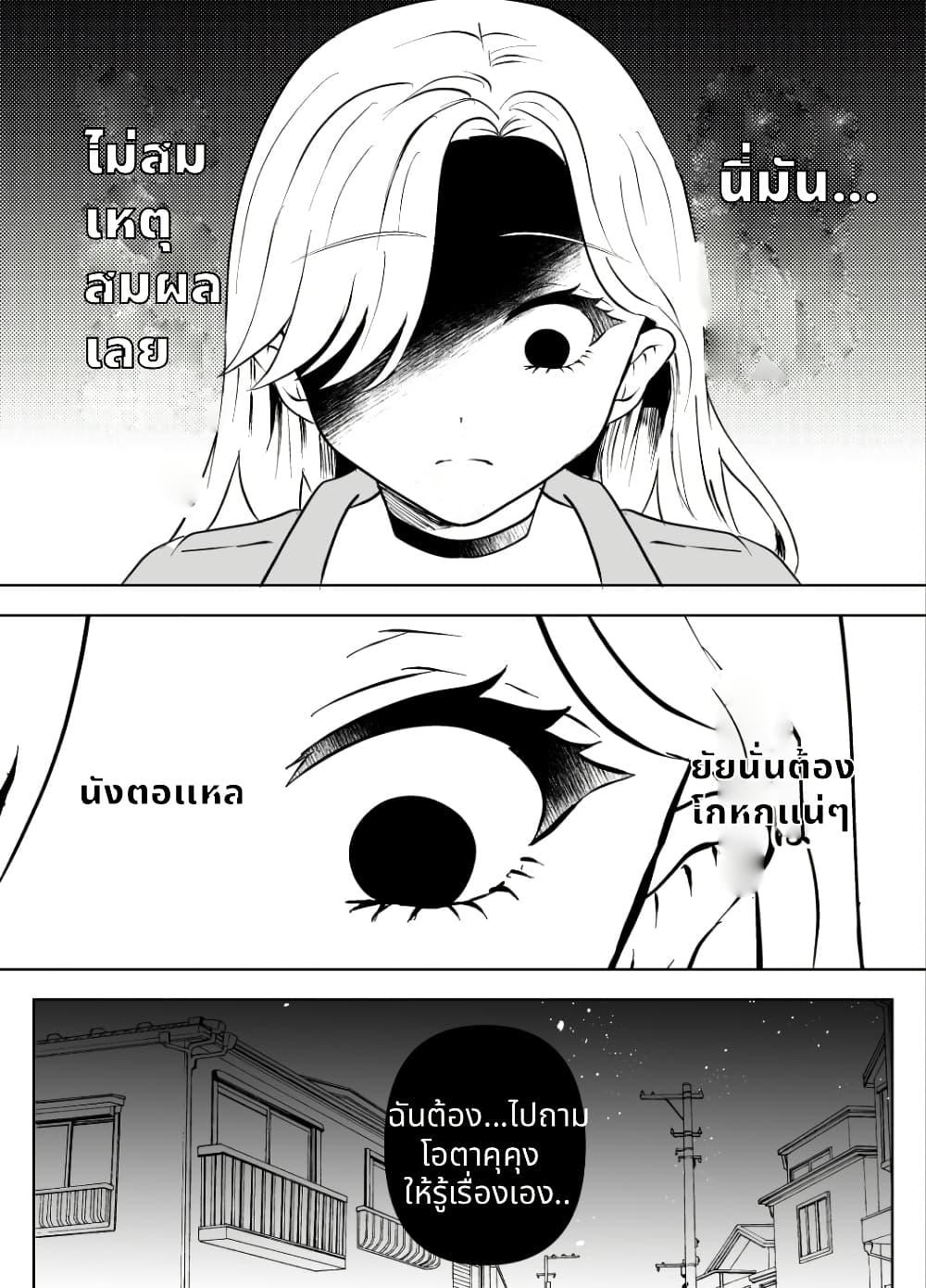 Manga-lc-com อ่านมังงะ อ่านการ์ตูน ออนไลน์ ฟรี Nazeka Shitatte Kureru Gyaru ตอนที่ 1 2 3 4 5 6 7 8 9 10 11 12 13 14 ฟรี ไม่มีโฆษณา Manga-lc - อ่าน มังงะ อ่าน การ์ตูน ออนไลน์ อ่านมังงะ ฟรี