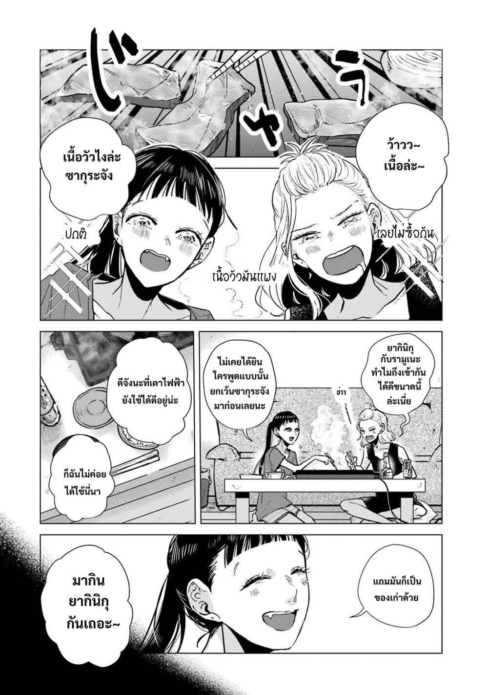 Manga-lc-com อ่านมังงะ อ่านการ์ตูน ออนไลน์ ฟรี Haru Tsuzuru, Sakura Saku Kono Heya de ตอนที่ 1 2 3 4 5 6 7 8 9 10 11 12 13 14 ฟรี ไม่มีโฆษณา Manga-lc - อ่าน มังงะ อ่าน การ์ตูน ออนไลน์ อ่านมังงะ ฟรี