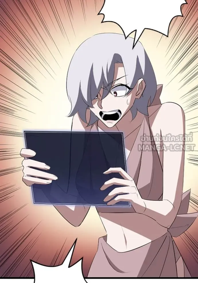 โคตรอาวุธลับ ตอนที่ 37 รูปที่ 34