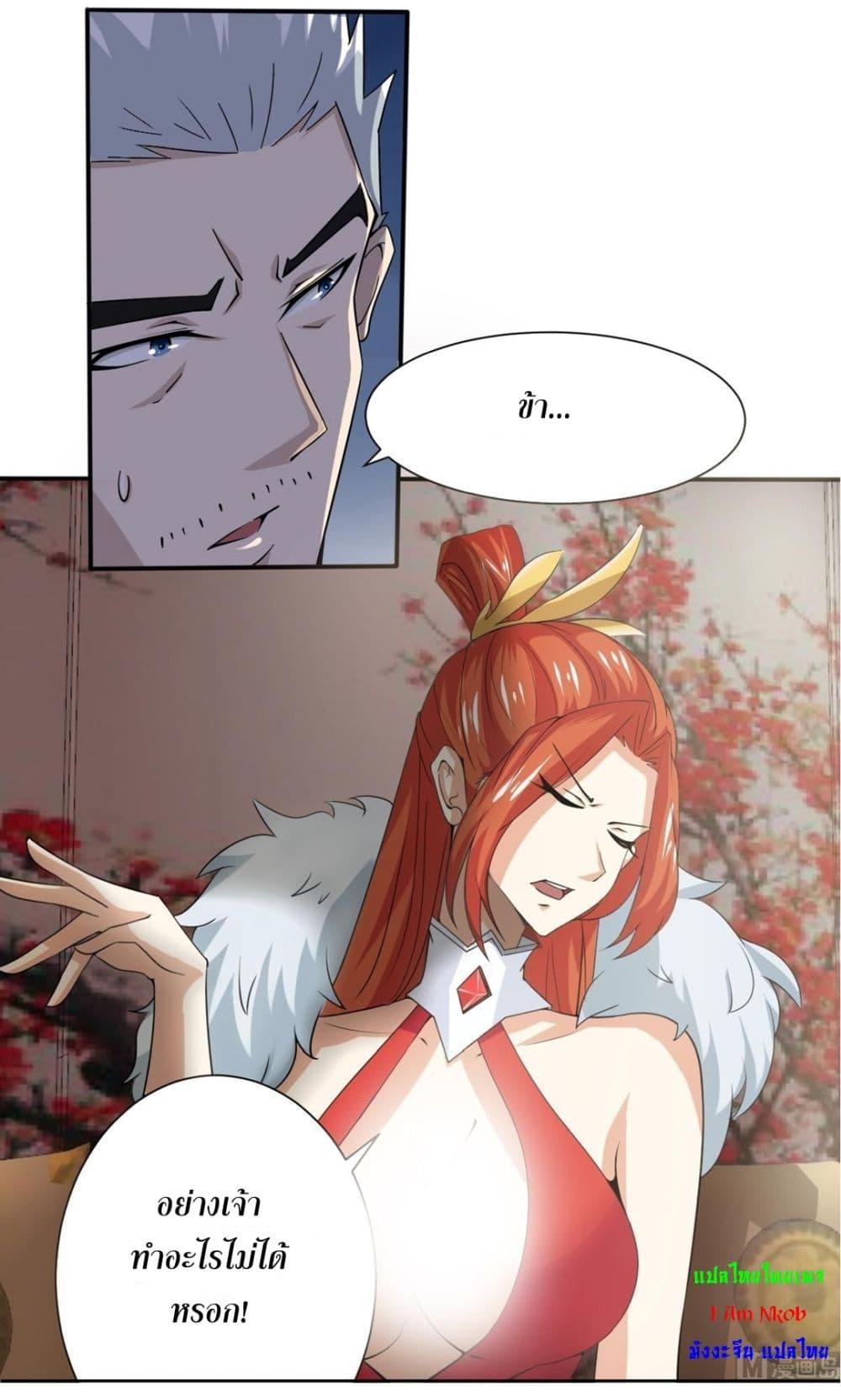 Manga-lc-com อ่านมังงะ อ่านการ์ตูน ออนไลน์ ฟรี Magic Fairy ปรัมปราแห่งเวทมนตร์ ตอนที่ 1 2 3 4 5 6 7 8 9 10 11 12 13 14 ฟรี ไม่มีโฆษณา Manga-lc - อ่าน มังงะ อ่าน การ์ตูน ออนไลน์ อ่านมังงะ ฟรี