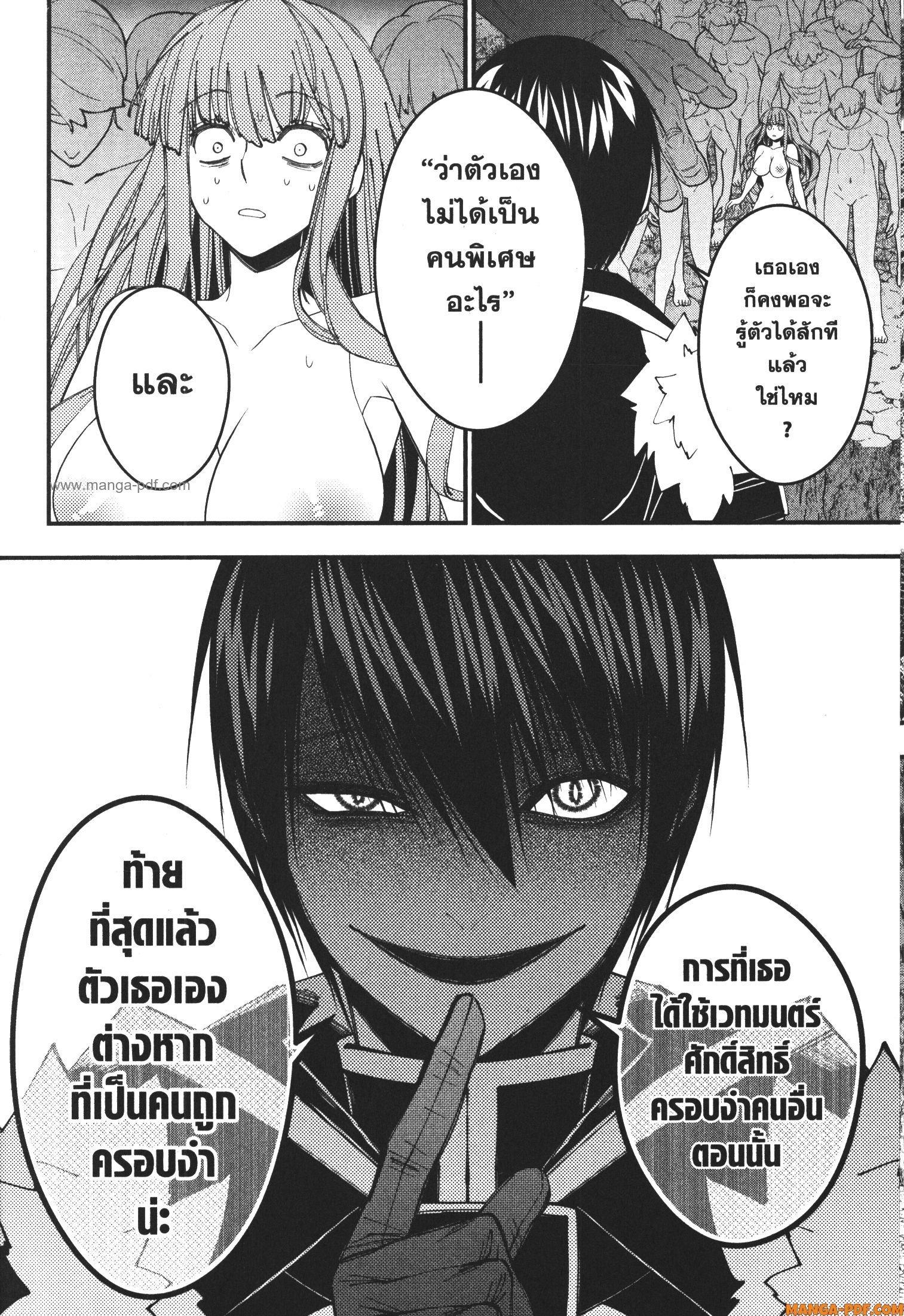 Manga-lc-com อ่านมังงะ อ่านการ์ตูน ออนไลน์ ฟรี Fukushuu o Koinegau Saikyou Yuusha wa, Yami no Chikara de Senmetsu Musou Suru ตอนที่ 1 2 3 4 5 6 7 8 9 10 11 12 13 14 ฟรี ไม่มีโฆษณา Manga-lc - อ่าน มังงะ อ่าน การ์ตูน ออนไลน์ อ่านมังงะ ฟรี