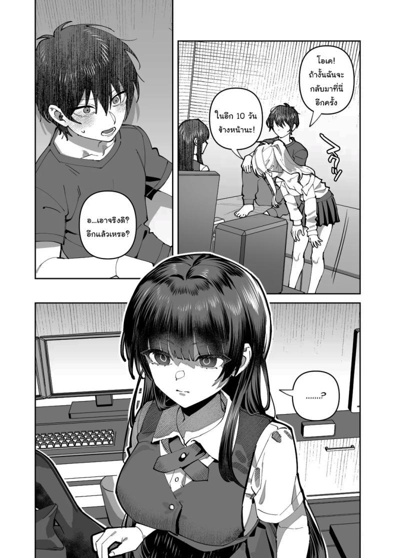 Doujin-Lc- อ่าน โดจิน มังฮวา เกาหลี ญี่ปุ่น จีน แปลไทย พอดีมีเรื่องอยากให้ช่วย [nikukyu (Shinima)] Kimi to Himitsu no Upload ตอนที่ 1 2 3 4 5 6 7 8 9 10 11 12 13 14 ฟรี ไม่มีโฆษณา อ่าน โดจิน Manhwa เกาหลี ญี่ปุ่น จีน เรามีครบ คัดมาให้เน้นๆ โดจิน 18+ รับประกันความฟินโดย  Doujin Lc