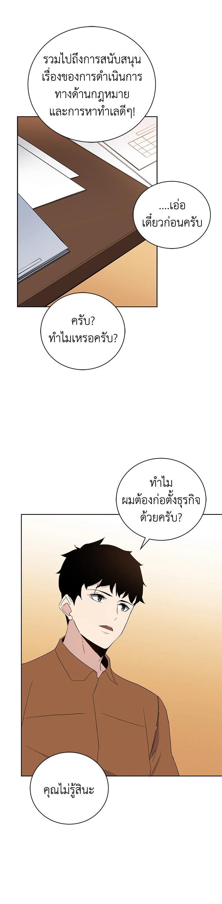 Manga-lc-com อ่านมังงะ อ่านการ์ตูน ออนไลน์ ฟรี The Descent of the Demonic Master ตอนที่ 1 2 3 4 5 6 7 8 9 10 11 12 13 14 ฟรี ไม่มีโฆษณา Manga-lc - อ่าน มังงะ อ่าน การ์ตูน ออนไลน์ อ่านมังงะ ฟรี