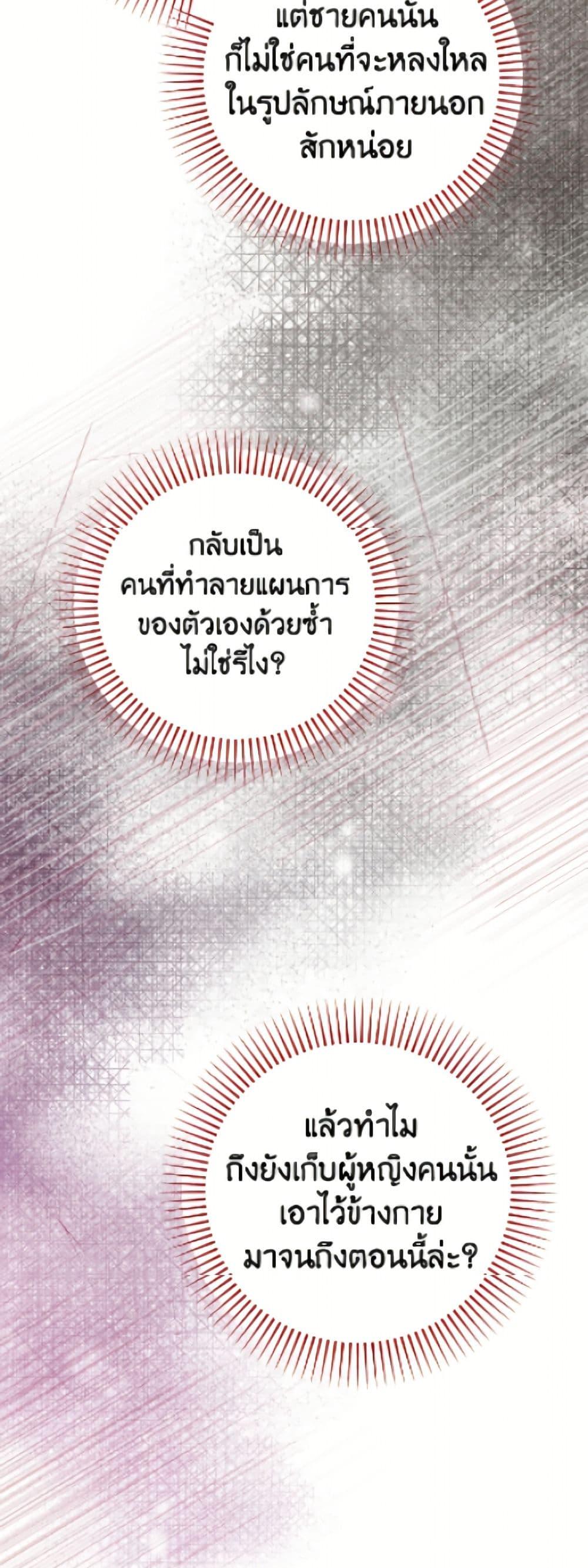 Manga-lc-com อ่านมังงะ อ่านการ์ตูน ออนไลน์ ฟรี The Male Lead is in Charge of the Successor ตอนที่ 1 2 3 4 5 6 7 8 9 10 11 12 13 14 ฟรี ไม่มีโฆษณา Manga-lc - อ่าน มังงะ อ่าน การ์ตูน ออนไลน์ อ่านมังงะ ฟรี