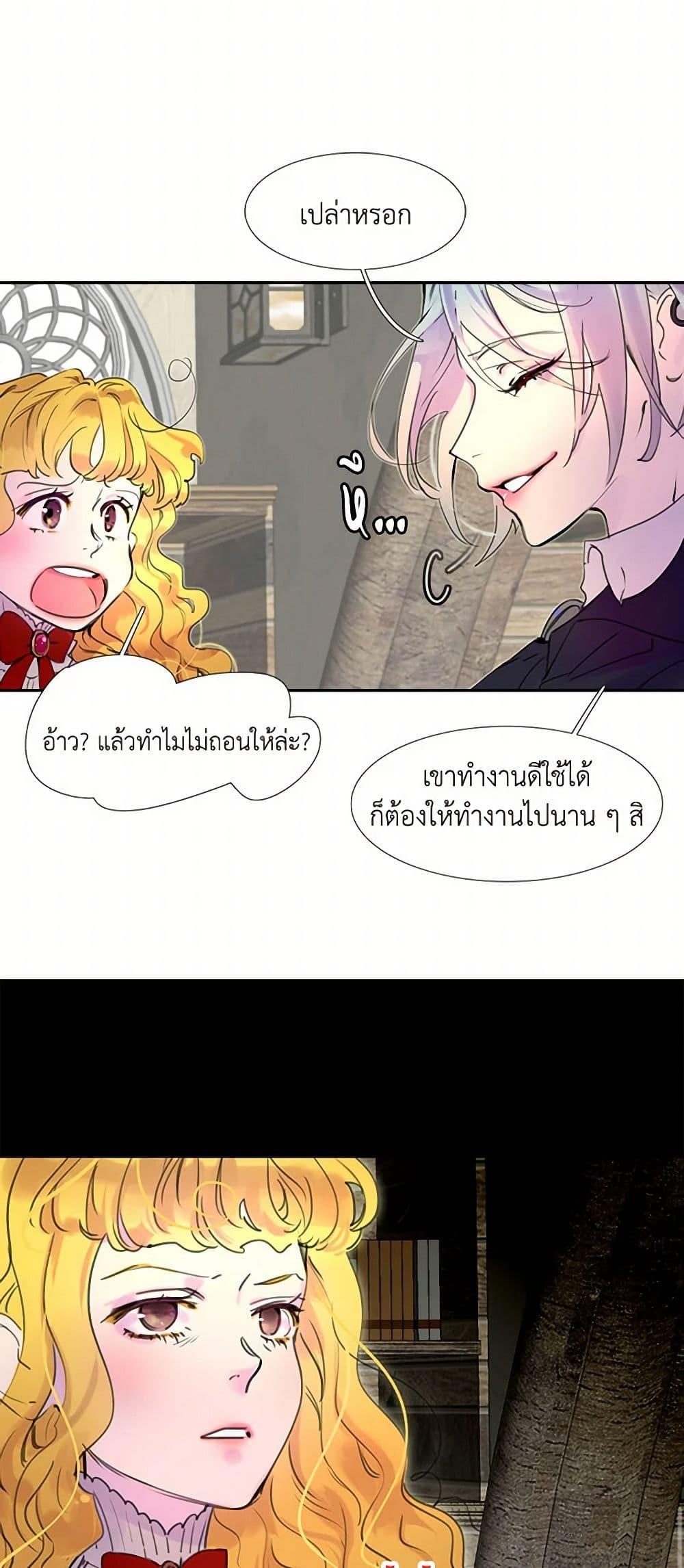 Manga-lc-com อ่านมังงะ อ่านการ์ตูน ออนไลน์ ฟรี Miss Not-So Sidekick ตอนที่ 1 2 3 4 5 6 7 8 9 10 11 12 13 14 ฟรี ไม่มีโฆษณา Manga-lc - อ่าน มังงะ อ่าน การ์ตูน ออนไลน์ อ่านมังงะ ฟรี