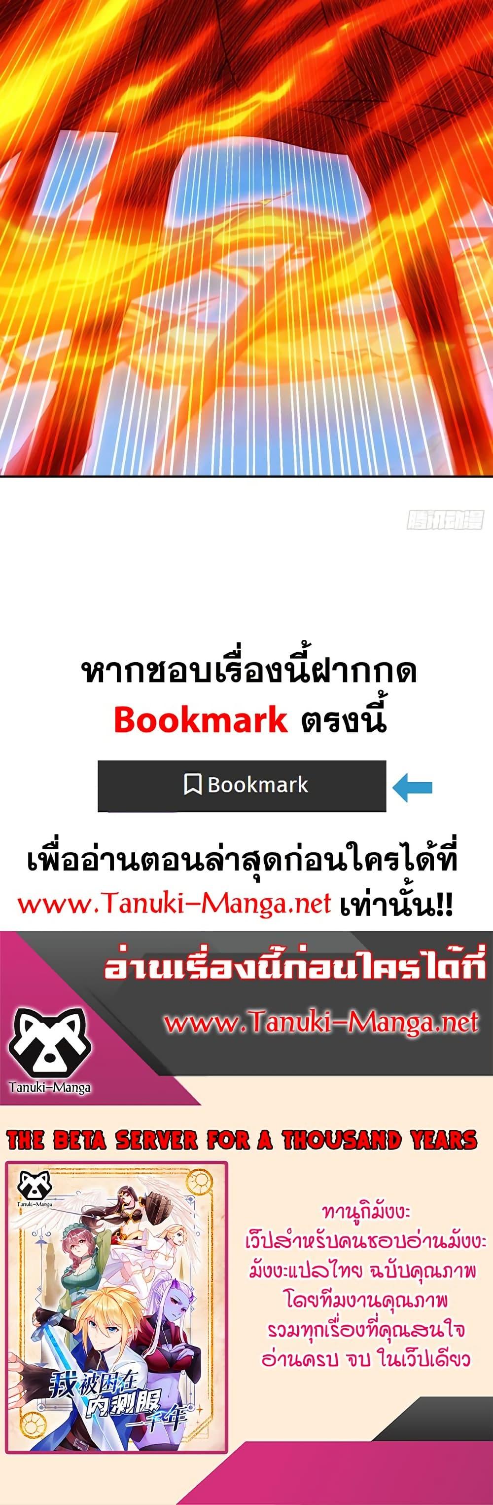 Manga-lc-com อ่านมังงะ อ่านการ์ตูน ออนไลน์ ฟรี The Beta Server For A Thousand Years ตอนที่ 1 2 3 4 5 6 7 8 9 10 11 12 13 14 ฟรี ไม่มีโฆษณา Manga-lc - อ่าน มังงะ อ่าน การ์ตูน ออนไลน์ อ่านมังงะ ฟรี