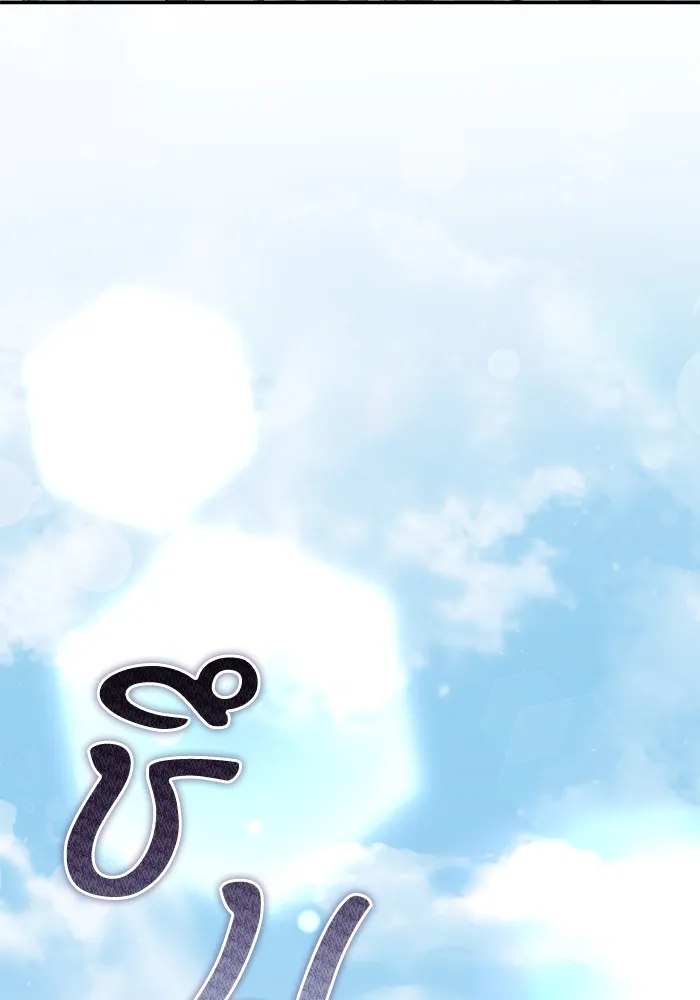 ยามหมาป่าทมิฬเพรียกหา ตอนที่ 1 รูปที่ 73