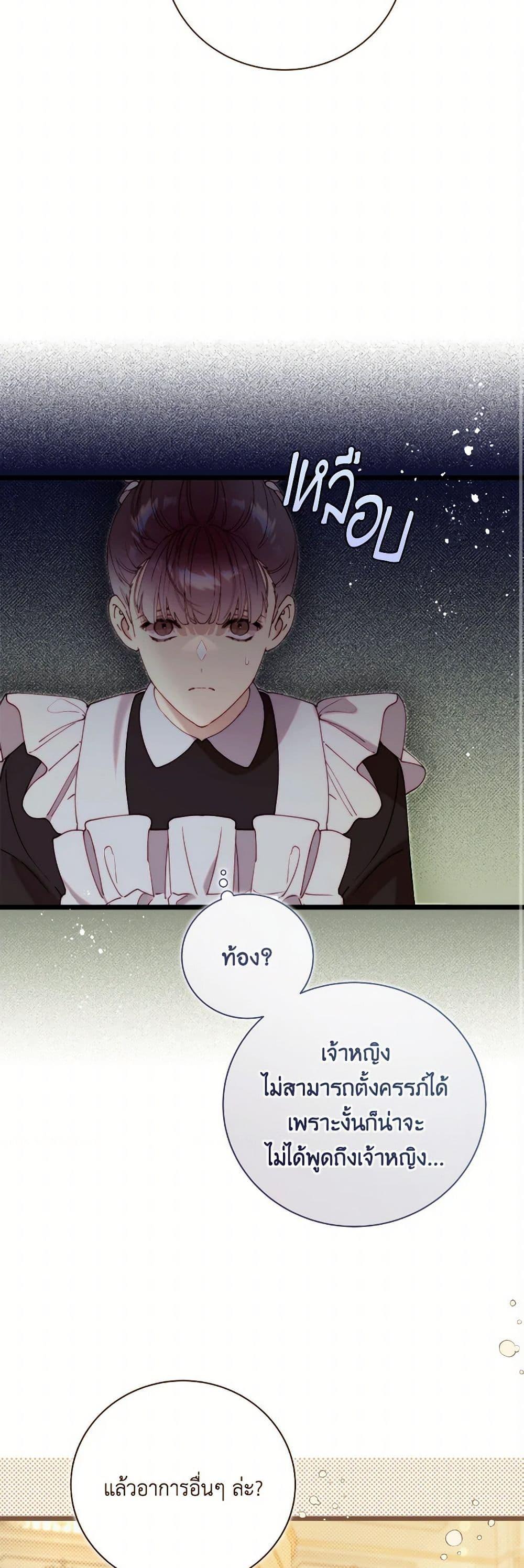 Manga-lc-com อ่านมังงะ อ่านการ์ตูน ออนไลน์ ฟรี Beatrice ตอนที่ 1 2 3 4 5 6 7 8 9 10 11 12 13 14 ฟรี ไม่มีโฆษณา Manga-lc - อ่าน มังงะ อ่าน การ์ตูน ออนไลน์ อ่านมังงะ ฟรี