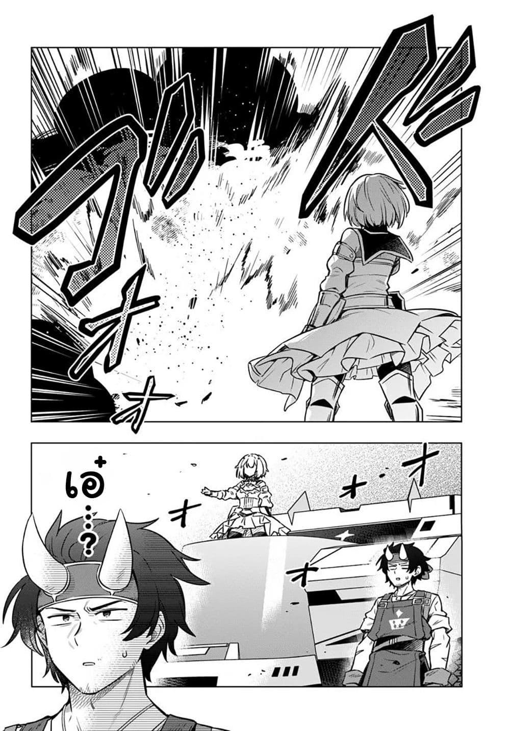 Manga-lc-com อ่านมังงะ อ่านการ์ตูน ออนไลน์ ฟรี Death Game ni Makikomareta Yamamoto-san, Kimama ni Game Balance wo Hokai Saseru ตอนที่ 1 2 3 4 5 6 7 8 9 10 11 12 13 14 ฟรี ไม่มีโฆษณา Manga-lc - อ่าน มังงะ อ่าน การ์ตูน ออนไลน์ อ่านมังงะ ฟรี