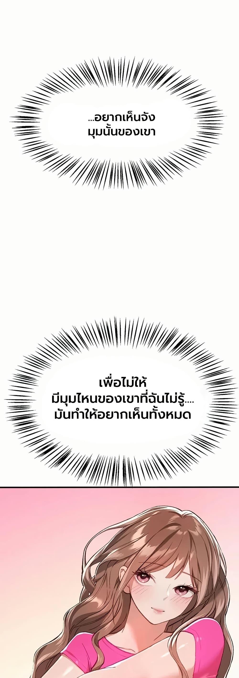Doujin-Lc- อ่าน โดจิน มังฮวา เกาหลี ญี่ปุ่น จีน แปลไทย Beautiful Days ตอนที่ 1 2 3 4 5 6 7 8 9 10 11 12 13 14 ฟรี ไม่มีโฆษณา อ่าน โดจิน Manhwa เกาหลี ญี่ปุ่น จีน เรามีครบ คัดมาให้เน้นๆ โดจิน 18+ รับประกันความฟินโดย  Doujin Lc