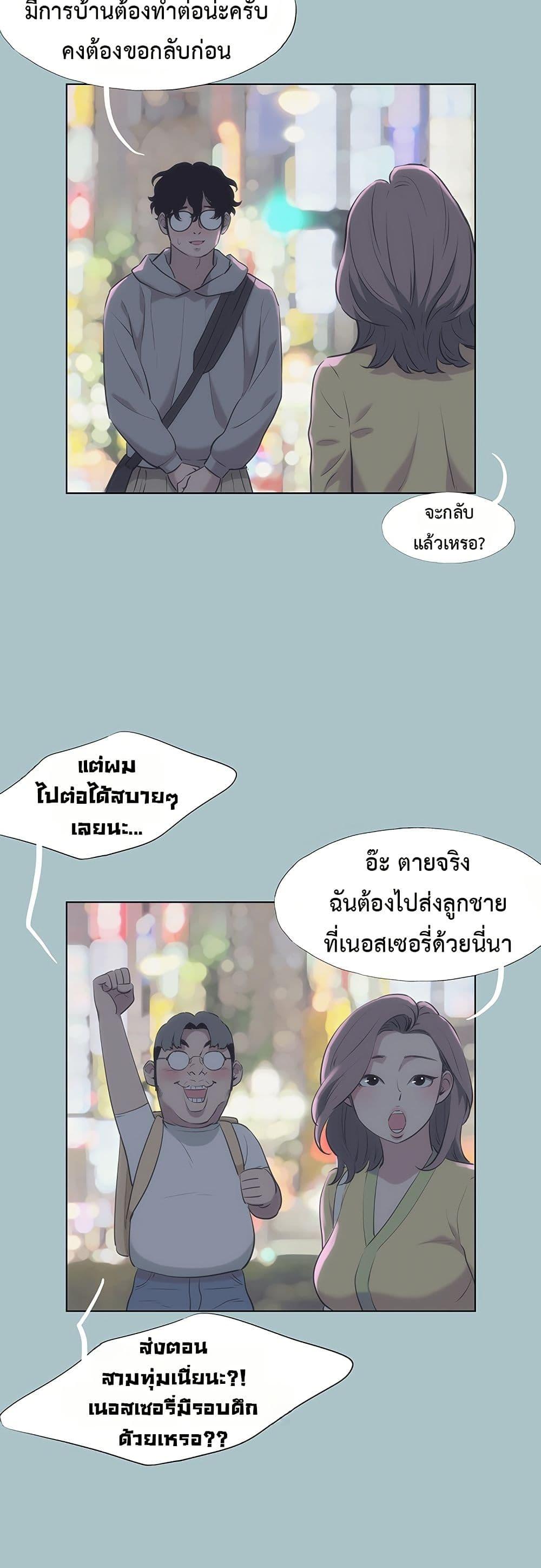 Doujin-Lc- อ่าน โดจิน มังฮวา เกาหลี ญี่ปุ่น จีน แปลไทย Sorry I Have ตอนที่ 1 2 3 4 5 6 7 8 9 10 11 12 13 14 ฟรี ไม่มีโฆษณา อ่าน โดจิน Manhwa เกาหลี ญี่ปุ่น จีน เรามีครบ คัดมาให้เน้นๆ โดจิน 18+ รับประกันความฟินโดย  Doujin Lc