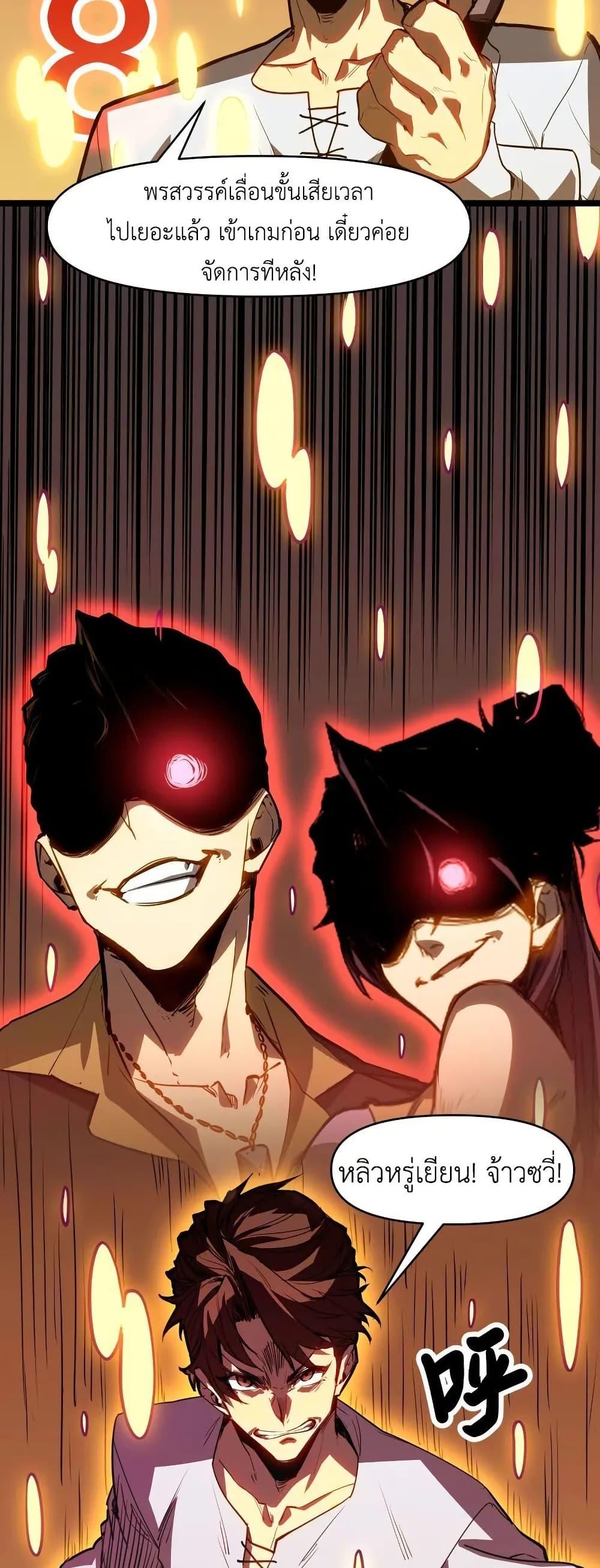 Manga-lc-com อ่านมังงะ อ่านการ์ตูน ออนไลน์ ฟรี Invincible With Only a Single Point of HP ตอนที่ 1 2 3 4 5 6 7 8 9 10 11 12 13 14 ฟรี ไม่มีโฆษณา Manga-lc - อ่าน มังงะ อ่าน การ์ตูน ออนไลน์ อ่านมังงะ ฟรี