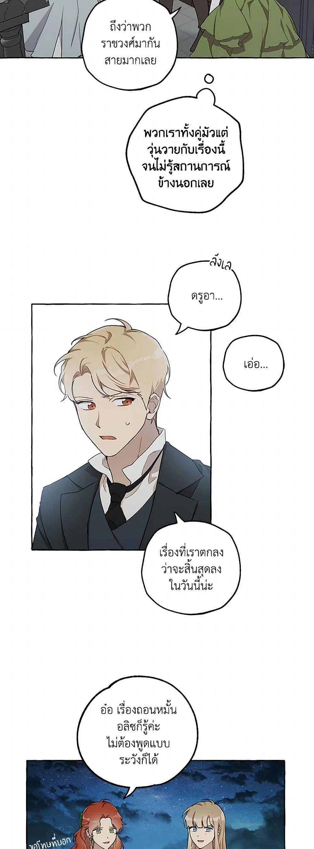 Manga-lc-com อ่านมังงะ อ่านการ์ตูน ออนไลน์ ฟรี It Was All a Mistake ตอนที่ 1 2 3 4 5 6 7 8 9 10 11 12 13 14 ฟรี ไม่มีโฆษณา Manga-lc - อ่าน มังงะ อ่าน การ์ตูน ออนไลน์ อ่านมังงะ ฟรี