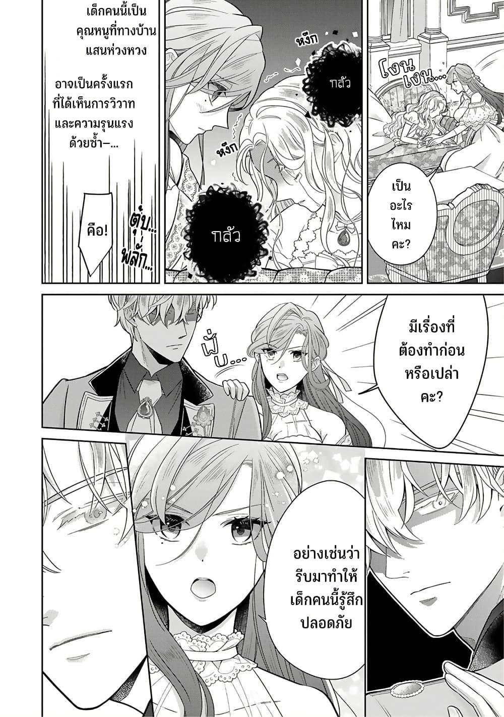 Manga-lc-com อ่านมังงะ อ่านการ์ตูน ออนไลน์ ฟรี Satori Reijou no Misukasenai Kanjou ตอนที่ 1 2 3 4 5 6 7 8 9 10 11 12 13 14 ฟรี ไม่มีโฆษณา Manga-lc - อ่าน มังงะ อ่าน การ์ตูน ออนไลน์ อ่านมังงะ ฟรี