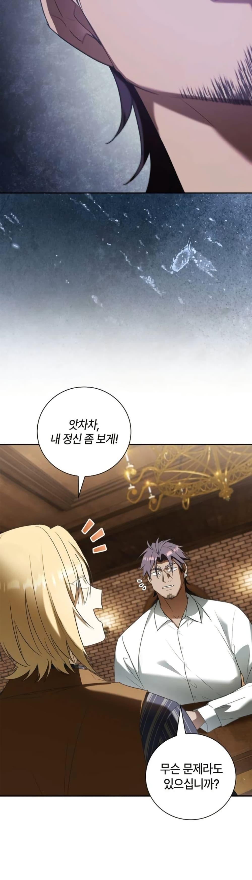 Manga-lc-com อ่านมังงะ อ่านการ์ตูน ออนไลน์ ฟรี Monster Genius Players Really Like Me ตอนที่ 1 2 3 4 5 6 7 8 9 10 11 12 13 14 ฟรี ไม่มีโฆษณา Manga-lc - อ่าน มังงะ อ่าน การ์ตูน ออนไลน์ อ่านมังงะ ฟรี