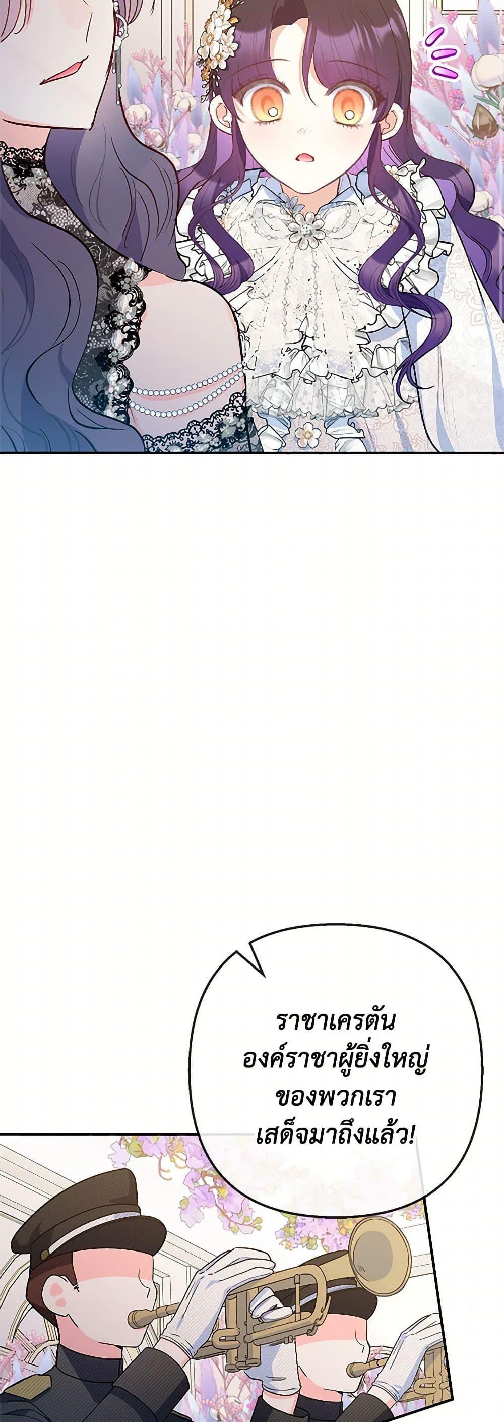 Manga-lc-com อ่านมังงะ อ่านการ์ตูน ออนไลน์ ฟรี I Am A Daughter Loved By The Devil ตอนที่ 1 2 3 4 5 6 7 8 9 10 11 12 13 14 ฟรี ไม่มีโฆษณา Manga-lc - อ่าน มังงะ อ่าน การ์ตูน ออนไลน์ อ่านมังงะ ฟรี