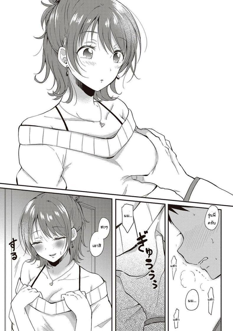 Doujin-Lc- อ่าน โดจิน มังฮวา เกาหลี ญี่ปุ่น จีน แปลไทย เซ็กส์เฟรนกับรุ่นพี่ [Gen] SeFri no Senpai ตอนที่ 1 2 3 4 5 6 7 8 9 10 11 12 13 14 ฟรี ไม่มีโฆษณา อ่าน โดจิน Manhwa เกาหลี ญี่ปุ่น จีน เรามีครบ คัดมาให้เน้นๆ โดจิน 18+ รับประกันความฟินโดย  Doujin Lc