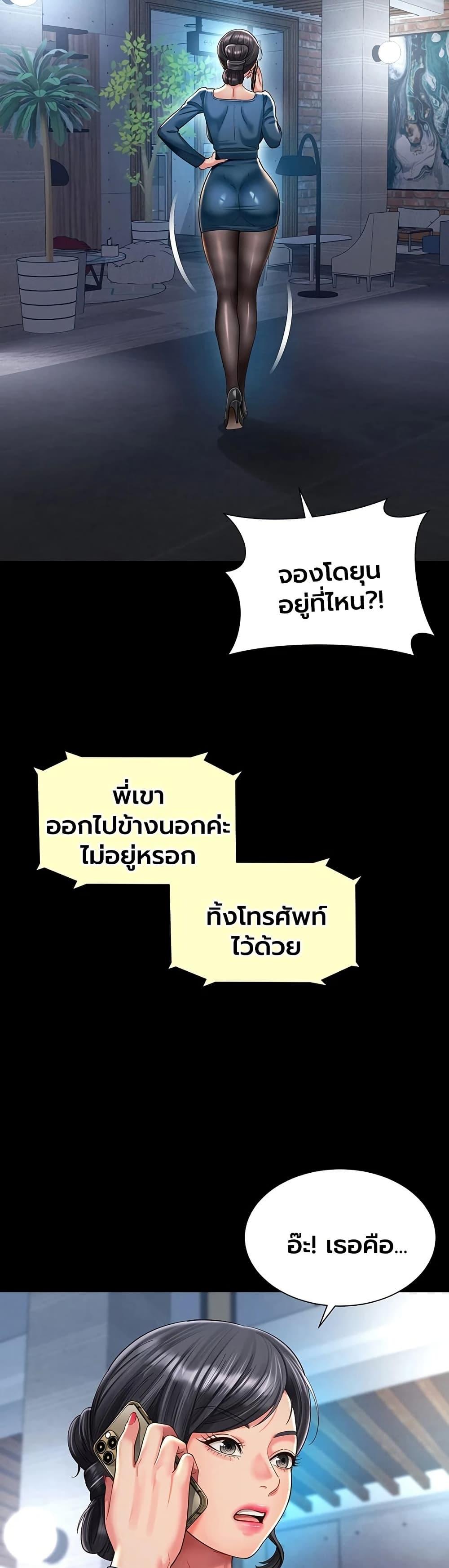 Doujin-Lc- อ่าน โดจิน มังฮวา เกาหลี ญี่ปุ่น จีน แปลไทย The Mother ตอนที่ 1 2 3 4 5 6 7 8 9 10 11 12 13 14 ฟรี ไม่มีโฆษณา อ่าน โดจิน Manhwa เกาหลี ญี่ปุ่น จีน เรามีครบ คัดมาให้เน้นๆ โดจิน 18+ รับประกันความฟินโดย  Doujin Lc