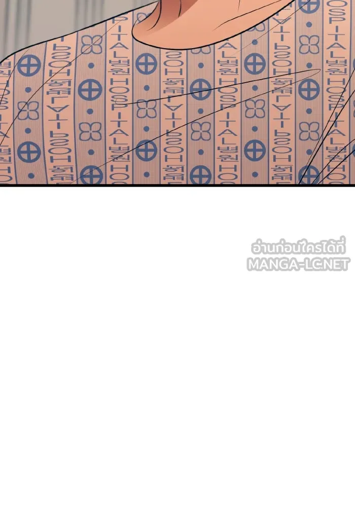 รักนี้ไม่มีรีไซเคิล ตอนที่ 64 รูปที่ 105