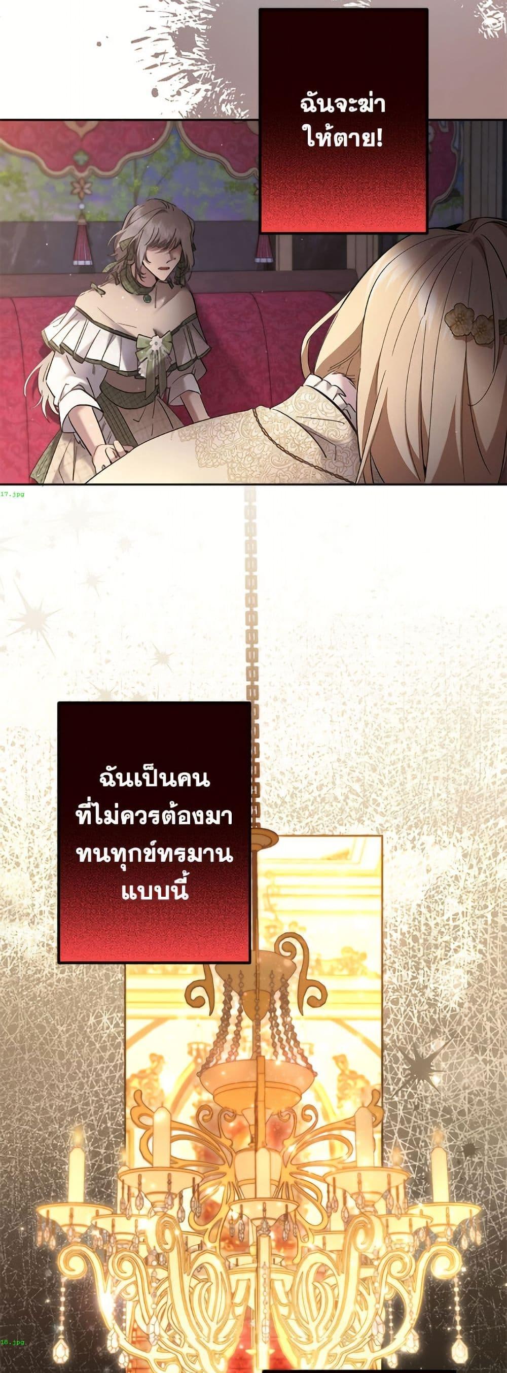 Manga-lc-com อ่านมังงะ อ่านการ์ตูน ออนไลน์ ฟรี I Need to Raise My Sister Right ตอนที่ 1 2 3 4 5 6 7 8 9 10 11 12 13 14 ฟรี ไม่มีโฆษณา Manga-lc - อ่าน มังงะ อ่าน การ์ตูน ออนไลน์ อ่านมังงะ ฟรี