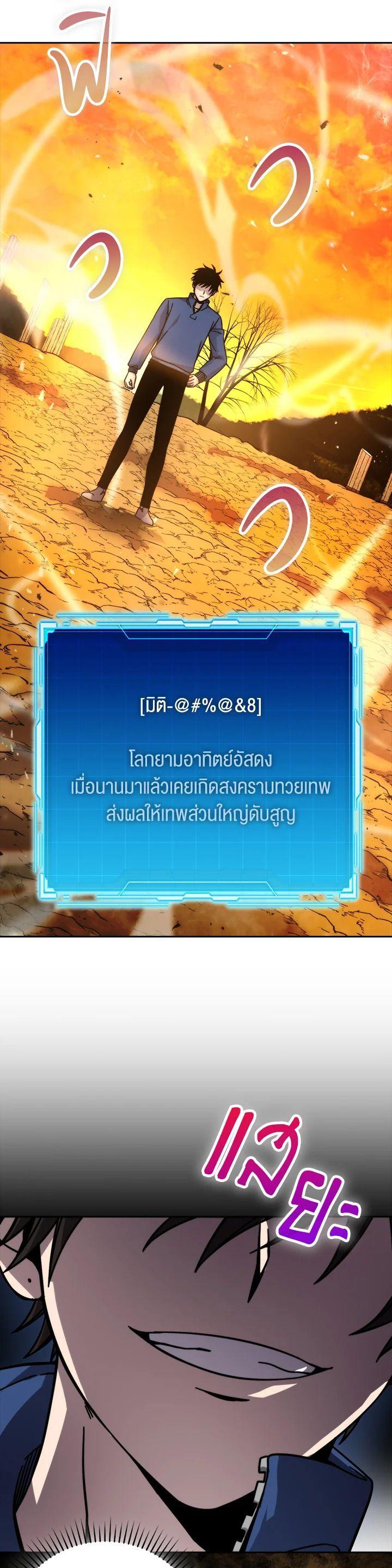 Manga-lc-com อ่านมังงะ อ่านการ์ตูน ออนไลน์ ฟรี The Demon King Levels Up ตอนที่ 1 2 3 4 5 6 7 8 9 10 11 12 13 14 ฟรี ไม่มีโฆษณา Manga-lc - อ่าน มังงะ อ่าน การ์ตูน ออนไลน์ อ่านมังงะ ฟรี
