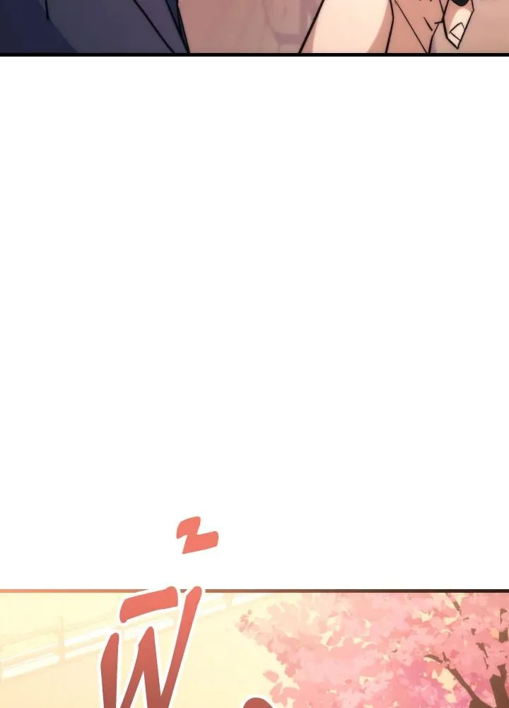 The Hero Returns ตอนที่ ตอนที่ 77 รูปที่ 58