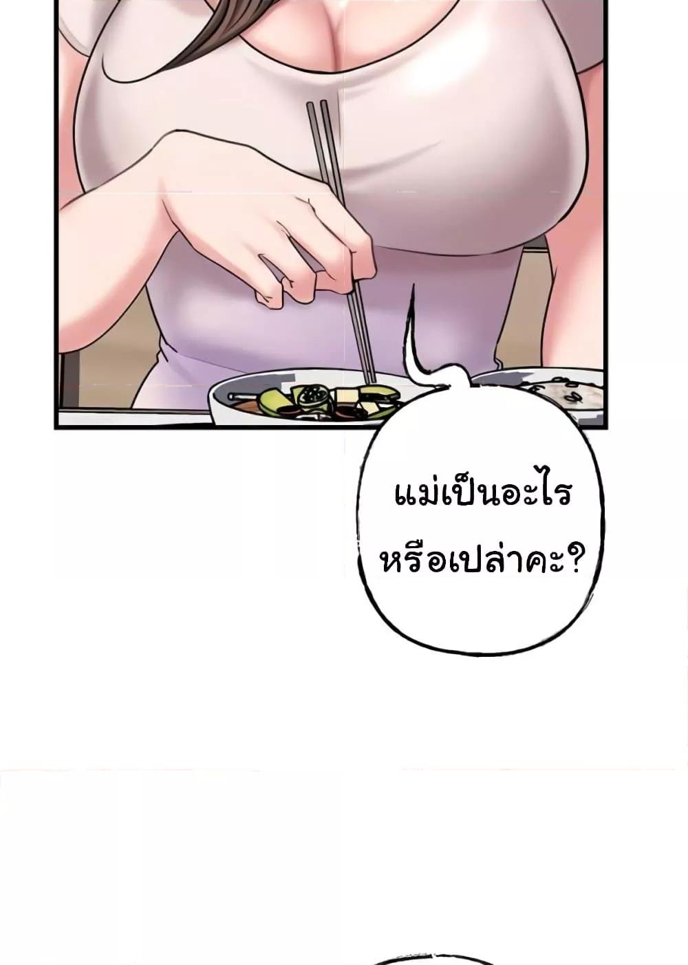 Doujin-Lc- อ่าน โดจิน มังฮวา เกาหลี ญี่ปุ่น จีน แปลไทย Not the Daughter, but the Mother ตอนที่ 1 2 3 4 5 6 7 8 9 10 11 12 13 14 ฟรี ไม่มีโฆษณา อ่าน โดจิน Manhwa เกาหลี ญี่ปุ่น จีน เรามีครบ คัดมาให้เน้นๆ โดจิน 18+ รับประกันความฟินโดย  Doujin Lc