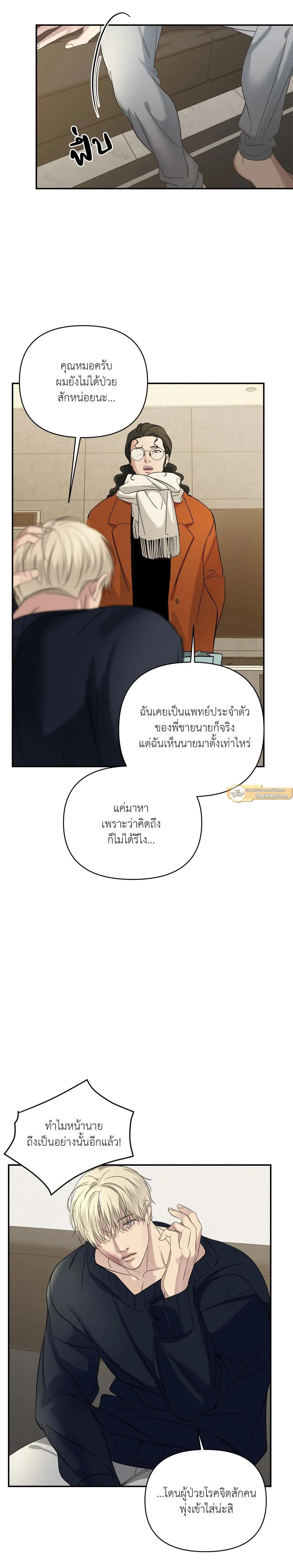 Manga-lc-com อ่านมังงะ อ่านการ์ตูน ออนไลน์ ฟรี Backlight ตอนที่ 1 2 3 4 5 6 7 8 9 10 11 12 13 14 ฟรี ไม่มีโฆษณา Manga-lc - อ่าน มังงะ อ่าน การ์ตูน ออนไลน์ อ่านมังงะ ฟรี