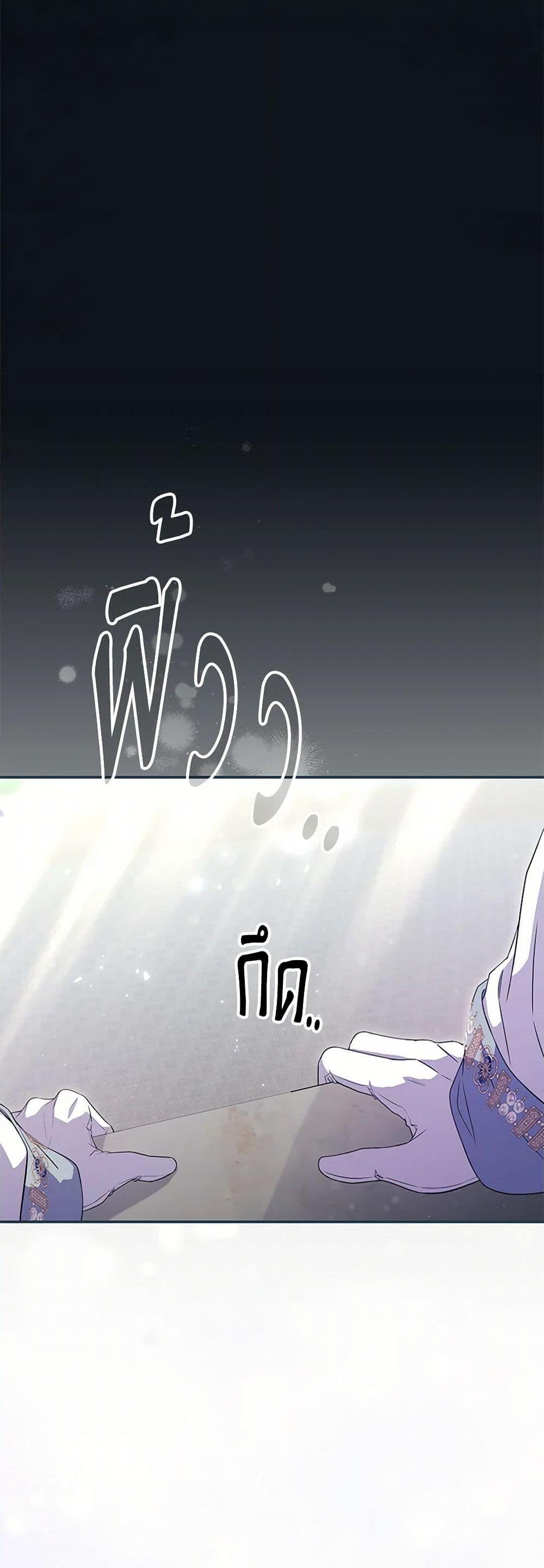 Manga-lc-com อ่านมังงะ อ่านการ์ตูน ออนไลน์ ฟรี Trapped in a Cursed Game, but now with NPCs ตอนที่ 1 2 3 4 5 6 7 8 9 10 11 12 13 14 ฟรี ไม่มีโฆษณา Manga-lc - อ่าน มังงะ อ่าน การ์ตูน ออนไลน์ อ่านมังงะ ฟรี