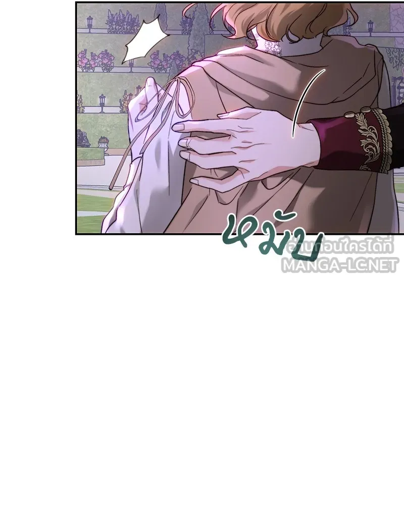 เจ้าหญิงคลั่งแห่งวังหลวง ตอนที่ 66 รูปที่ 102