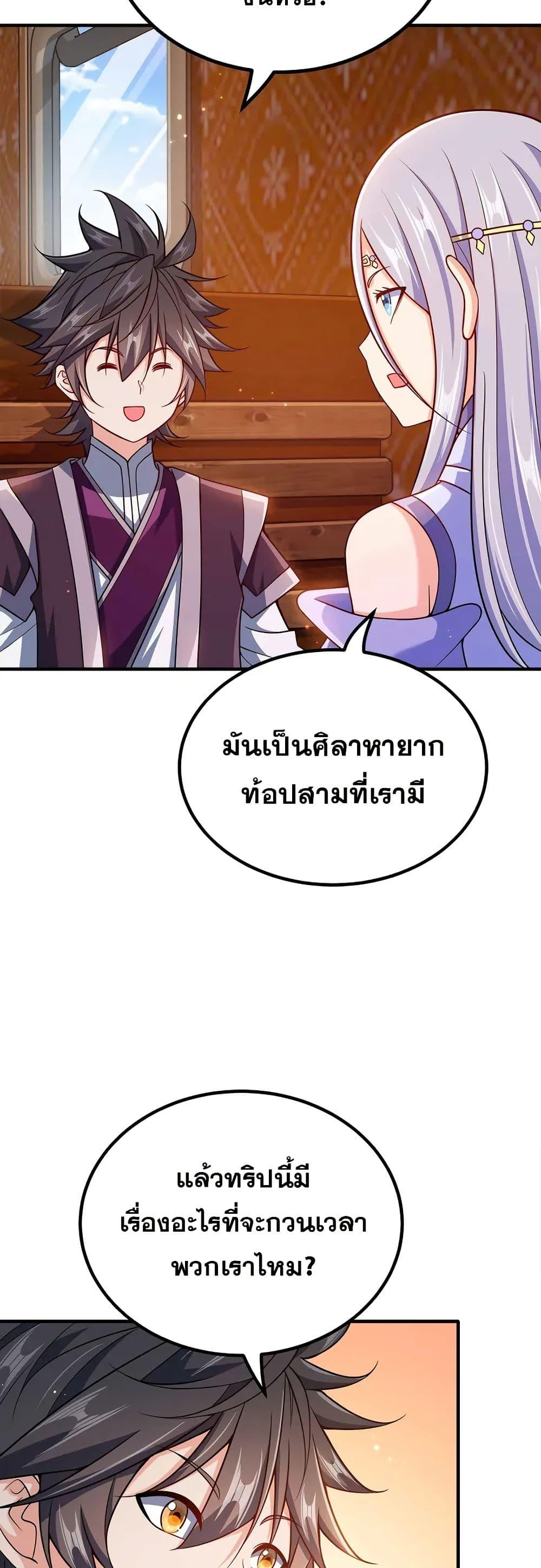 Manga-lc-com อ่านมังงะ อ่านการ์ตูน ออนไลน์ ฟรี My Wife is Actually the Future Tyrant Empress ตอนที่ 1 2 3 4 5 6 7 8 9 10 11 12 13 14 ฟรี ไม่มีโฆษณา Manga-lc - อ่าน มังงะ อ่าน การ์ตูน ออนไลน์ อ่านมังงะ ฟรี