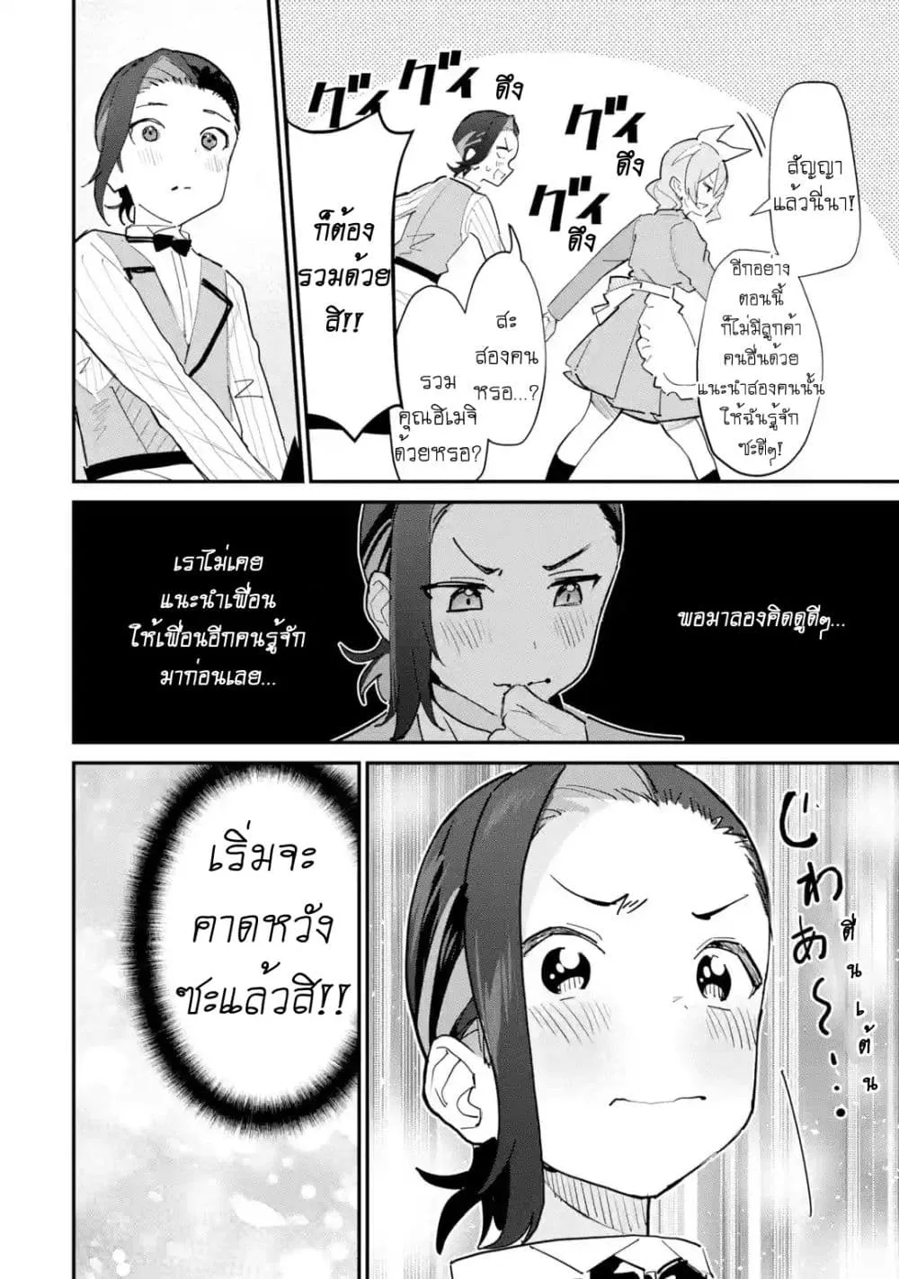 Manga-lc-com อ่านมังงะ อ่านการ์ตูน ออนไลน์ ฟรี Urakata de Support Shiteta Geinou Ikka wo Tsuihousareta Boku ตอนที่ 1 2 3 4 5 6 7 8 9 10 11 12 13 14 ฟรี ไม่มีโฆษณา Manga-lc - อ่าน มังงะ อ่าน การ์ตูน ออนไลน์ อ่านมังงะ ฟรี