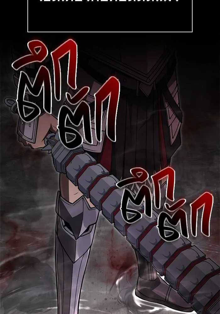 เอาชีวิตรอดในเกมฉบับคนเถื่อน ตอนที่ 135 เลือกทางไหน รูปที่ 166
