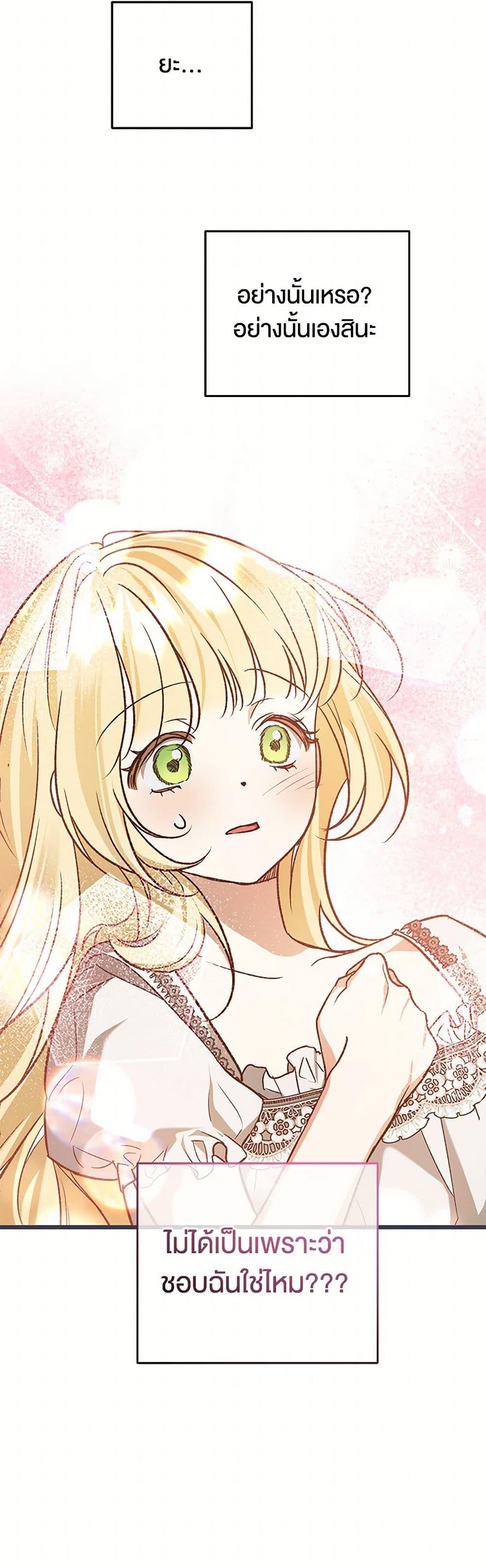 Manga-lc-com อ่านมังงะ อ่านการ์ตูน ออนไลน์ ฟรี The Male Lead Proposed to Me ตอนที่ 1 2 3 4 5 6 7 8 9 10 11 12 13 14 ฟรี ไม่มีโฆษณา Manga-lc - อ่าน มังงะ อ่าน การ์ตูน ออนไลน์ อ่านมังงะ ฟรี